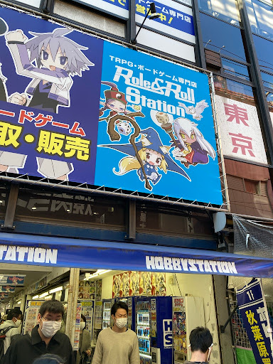 Role&Roll Station 秋葉原店