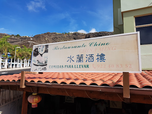 Información y opiniones sobre Restaurante Chino CHINA MING de Puerto De Naos