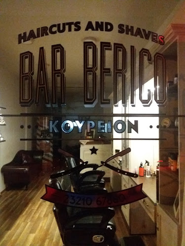 Αριθμός τηλεφώνου barberiko