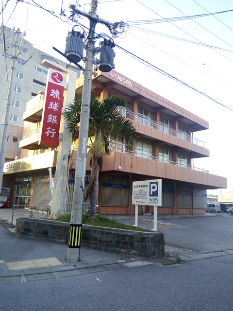琉球銀行 安謝支店