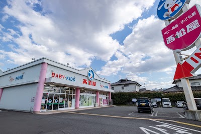 西松屋 千曲店