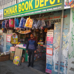 Chinar Book Depot Kishtwar photo