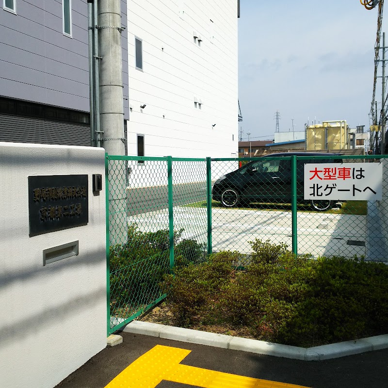 野崎印刷紙業 京都第二工場