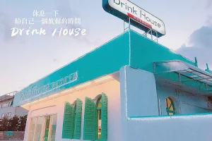 Drink House君浩美食坊 image
