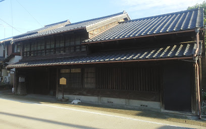 東海道町民生活歴史館（志田邸）