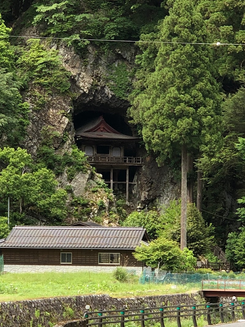 不動院岩屋堂