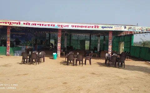 Maa annapurna bhojnalaya shudh shakahari image