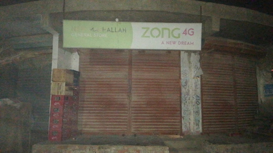 Mashallah General Store
