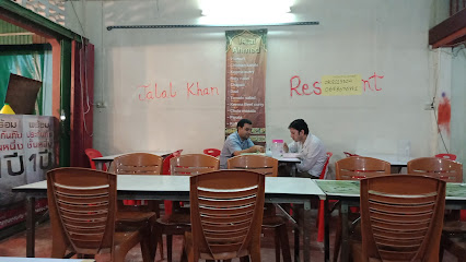 Jalal Ahmad Restaurant