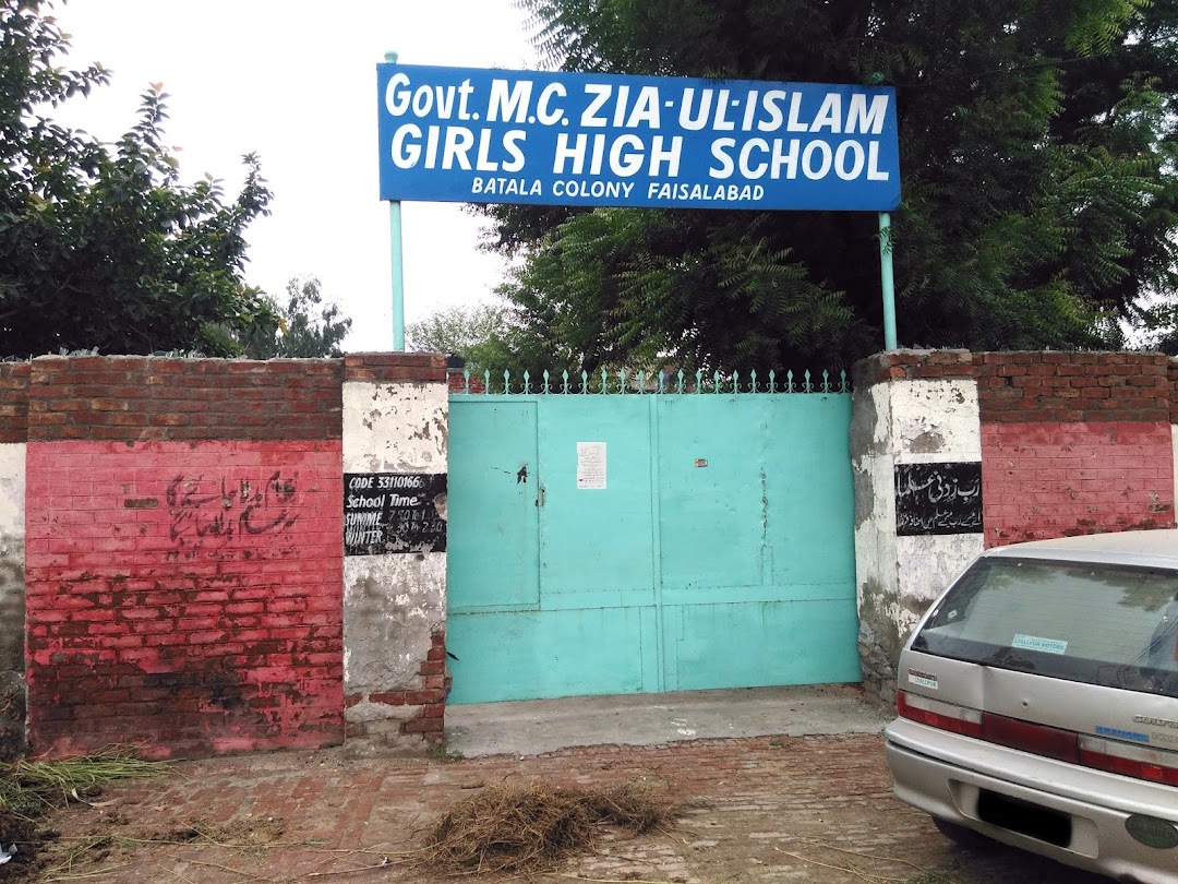 Govt. Zia-ul-Islam Girls High School