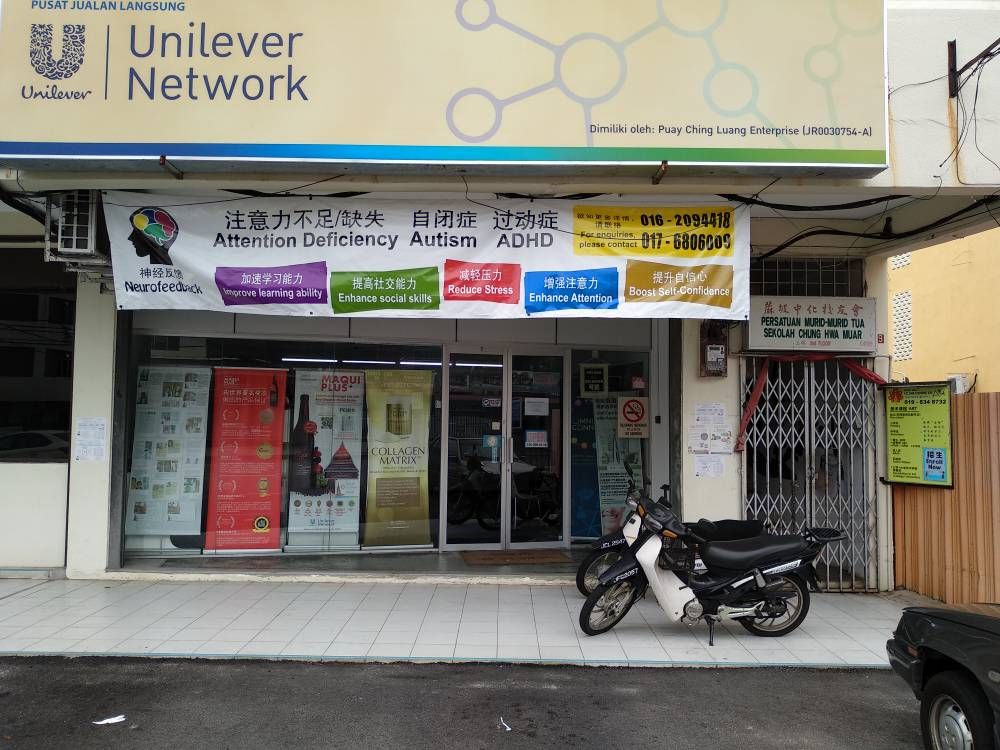 Unilever Network Muar Center
