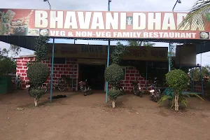 Bhavani Dhaba image