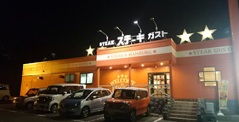 ステーキガスト 神戸白川台店