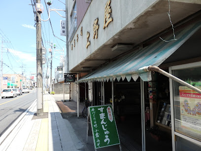 上野屋製菓舗