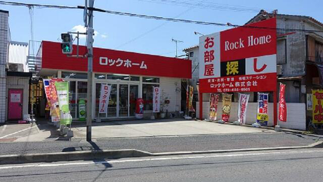 ロックホーム（株）