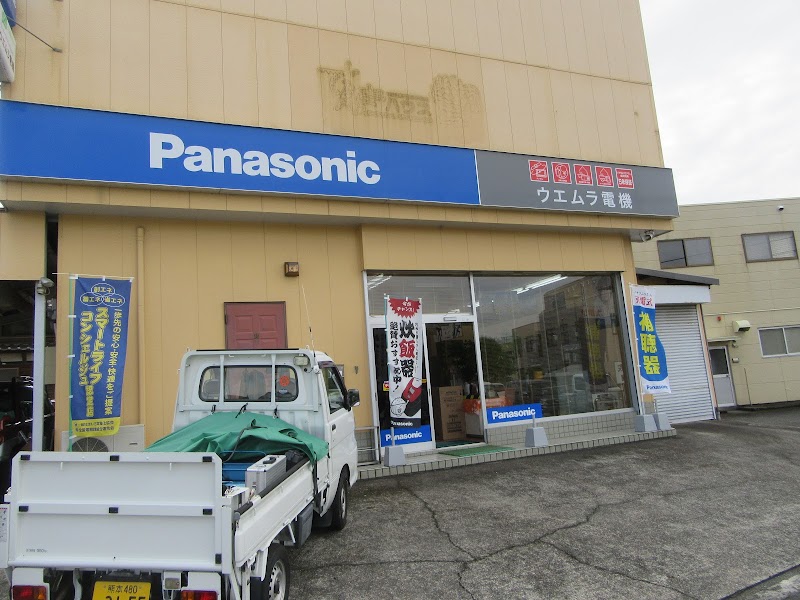 Panasonic shop ウエムラ電機