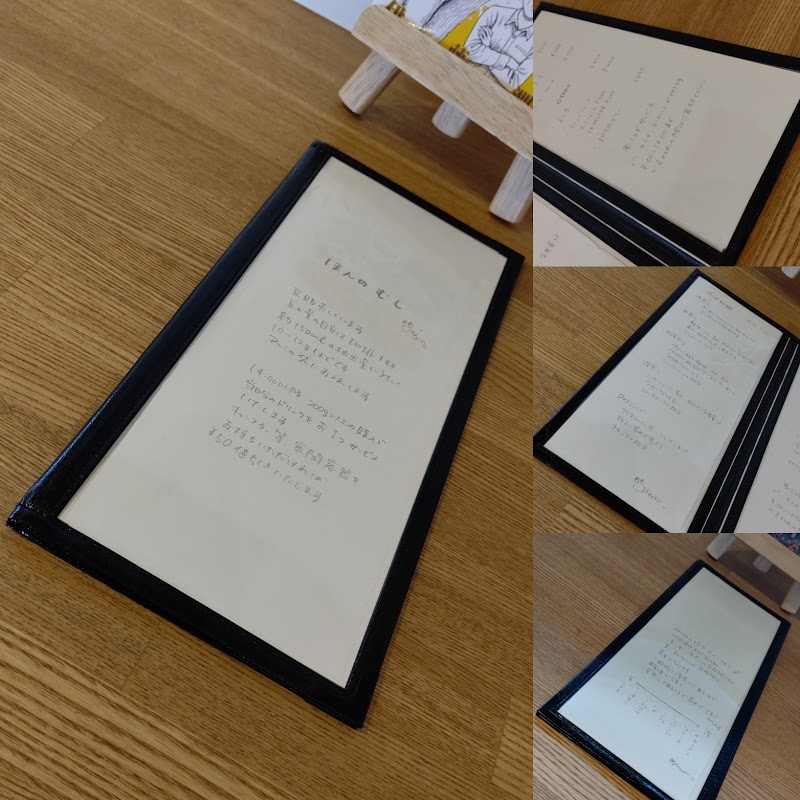 自家焙煎珈琲 ほんのむし 愛知県東郷町諸輪仁登 カフェ 喫茶 グルコミ