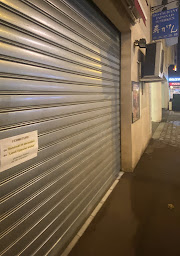 Photo n°82 de Sushiken à Issy-les-Moulineaux ()