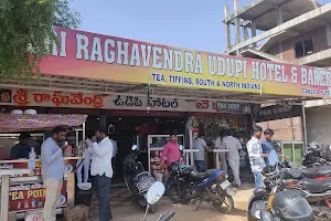 Sri Raghavendra Udupi hotel image