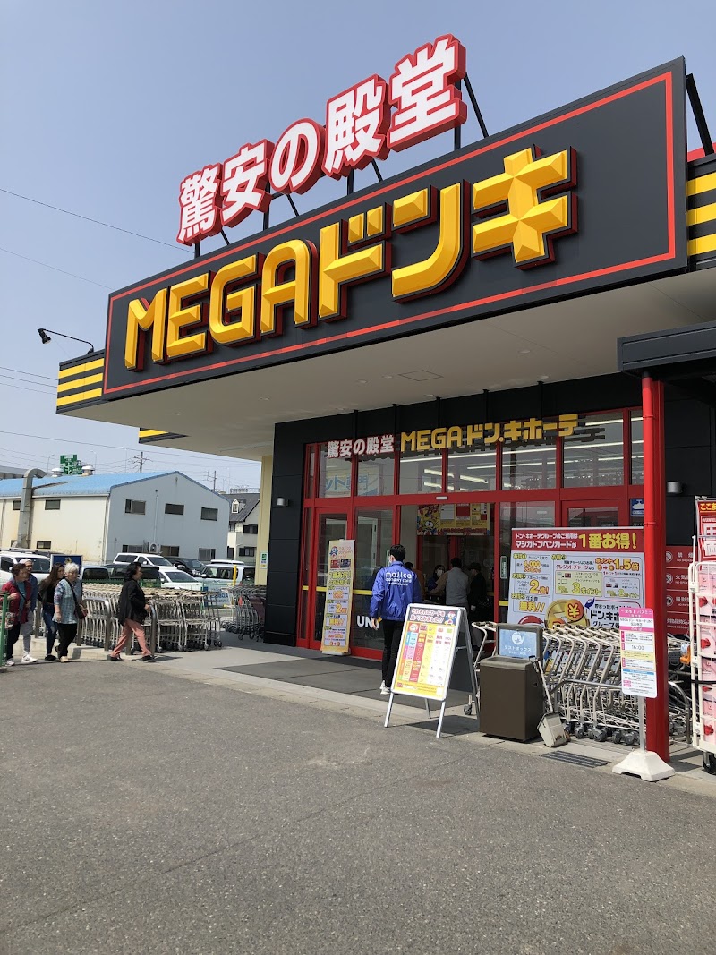 MEGAドン・キホーテUNY伝法寺店