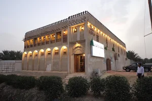 متحف ومطعم الدار القديمة image