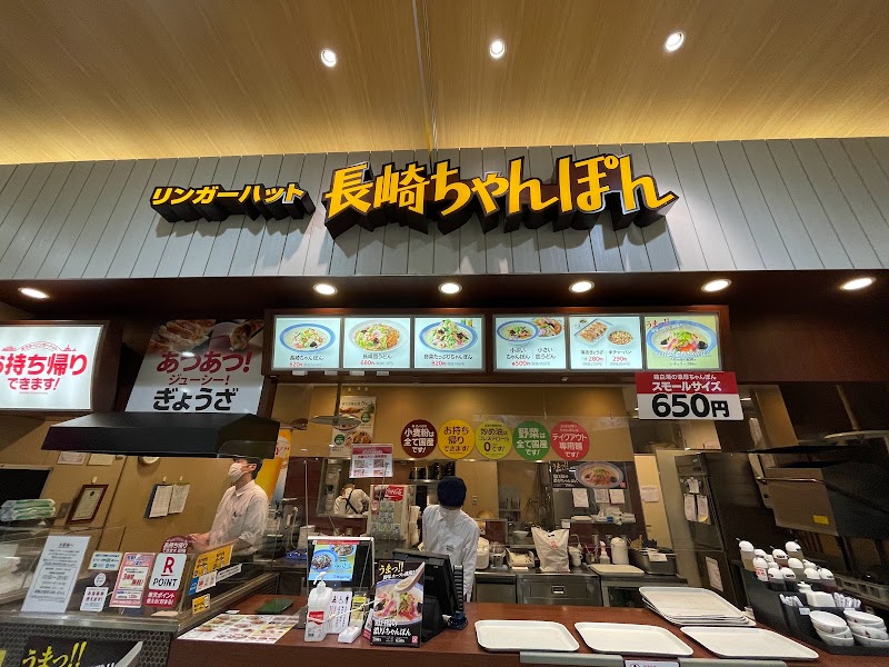 リンガーハット フジグラン広島店