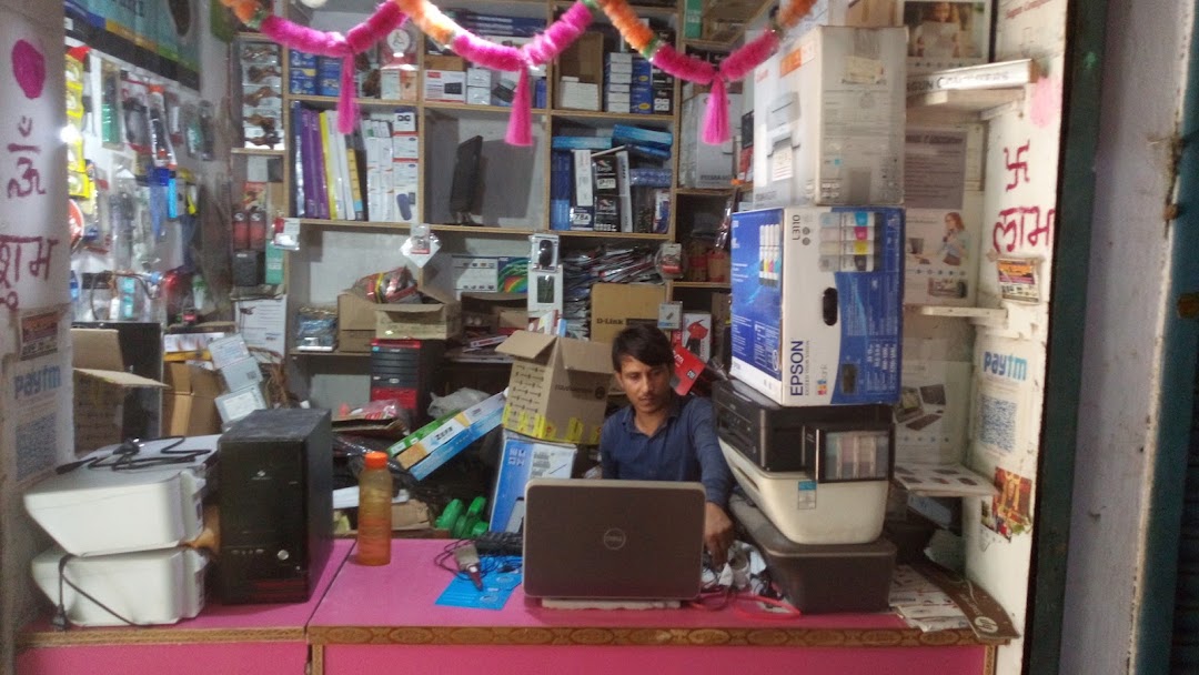 Sagun Computers