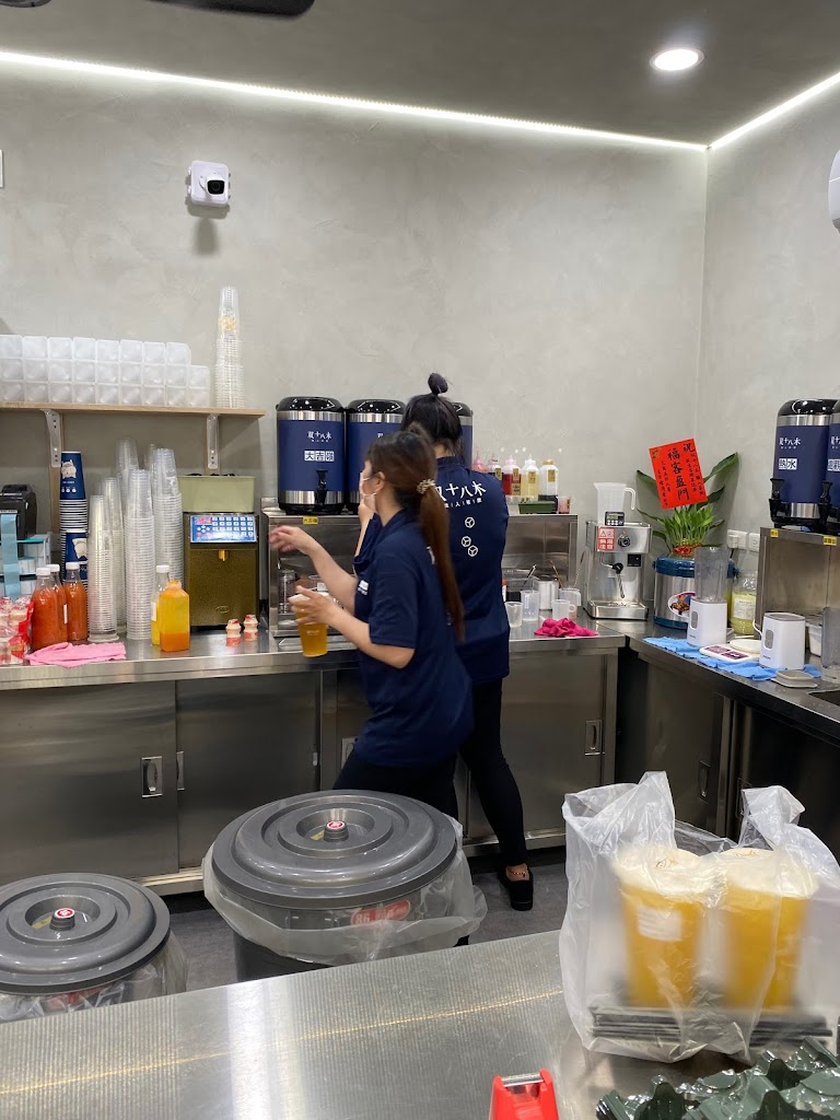 双十八木．台南民生門市 的照片