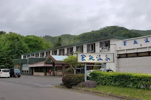 Hotel Ginga Park Hanamaki, Kanaya Onsen image