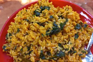Pepper Rice African Kitchen image