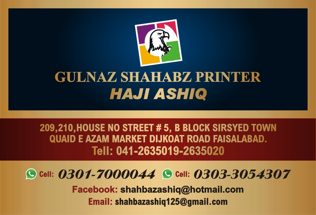 gulnaz shahbaz printing press