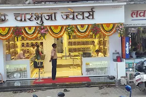 Charbhuja Jewellers image