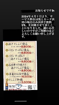 福飯 那覇