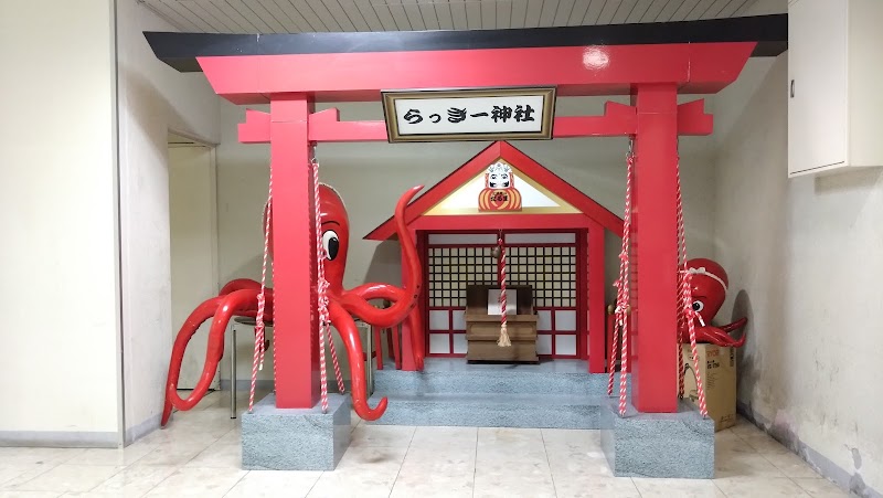 らっきー神社