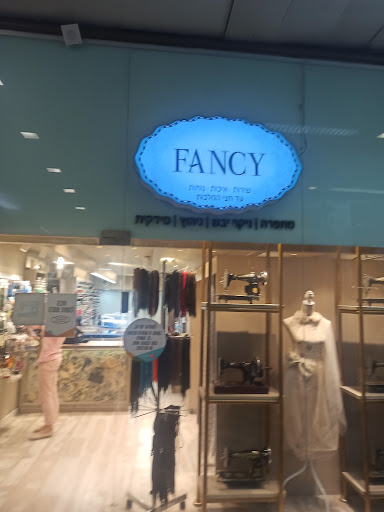 FANCY מתפרה