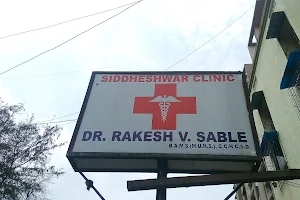 Siddheshwar Clinic image