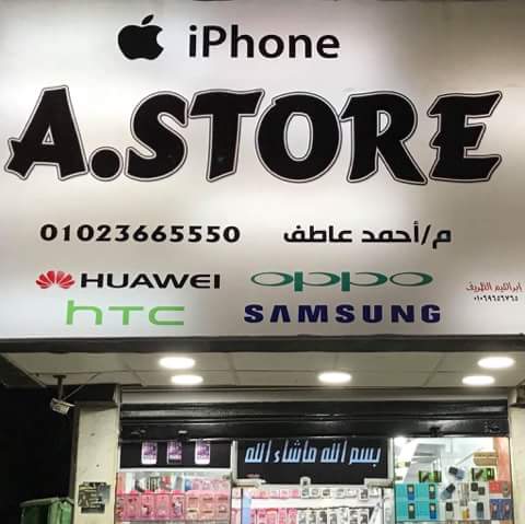 A Store Mobile Shop