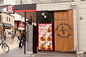 KFC Motosumiyoshi Store image