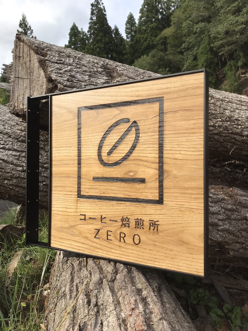 コーヒー焙煎所 ZERO