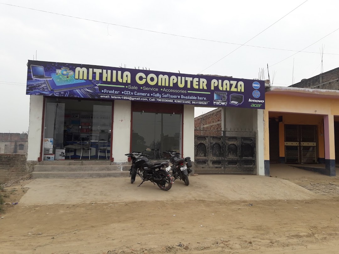 Mithila Computer Plaza