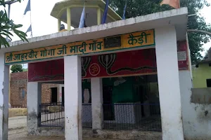 Gogamadinathukashyapkairi(shamli) image