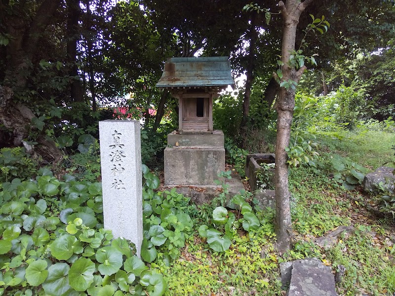 真澄神社