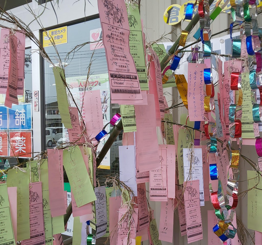 JA晴れの国岡山 倉敷青空市「やさい畑」