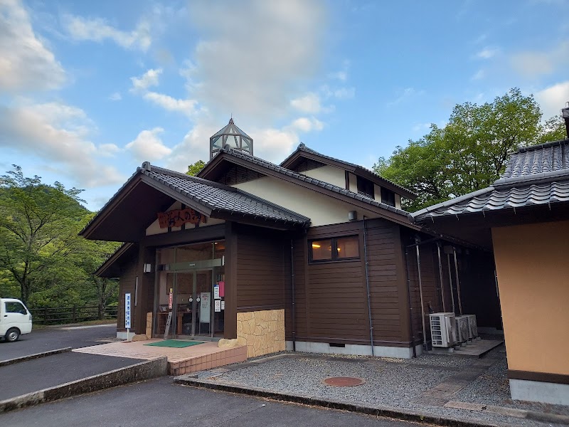 祝子川温泉美人の湯