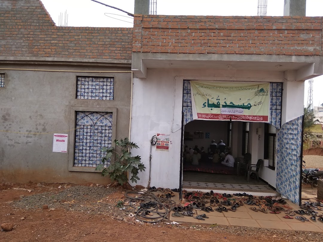 Masjid-e-Quba