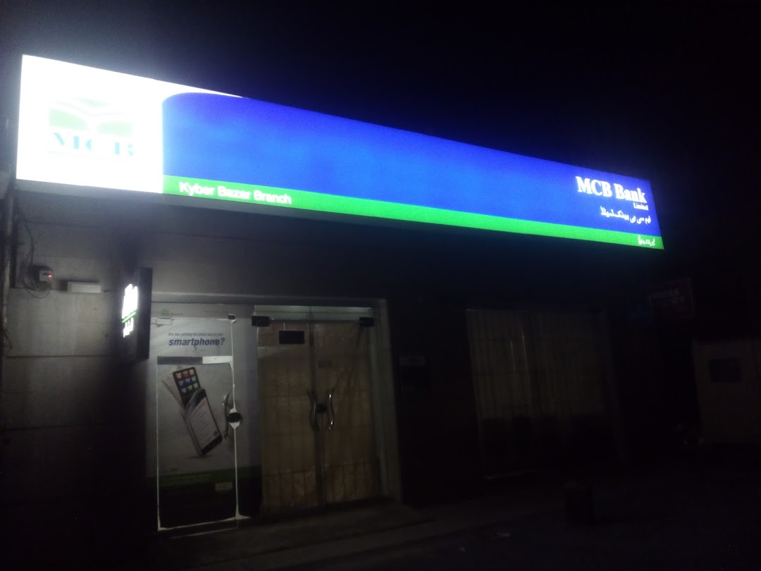 MCB Bank Limited