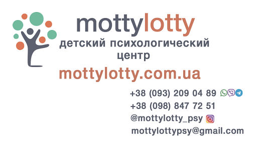 MottyLotty - дитячий психологічний центр
