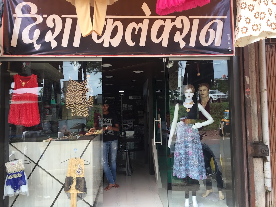Disha Collection