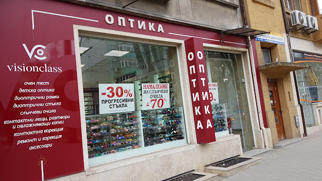 Отзиви за Оптика Вижън Клас в Варна - Оптика