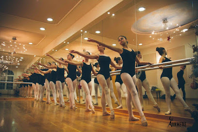 Σχολή Χορού Alkistis Dance Center (Αναγνωρισμένη από το κράτος)